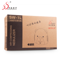 双盛医疗ShuangshengMedical雾化器SW-1L压缩式雾化机宝宝儿童成人家用雾化吸入仪器儿童专用卡通