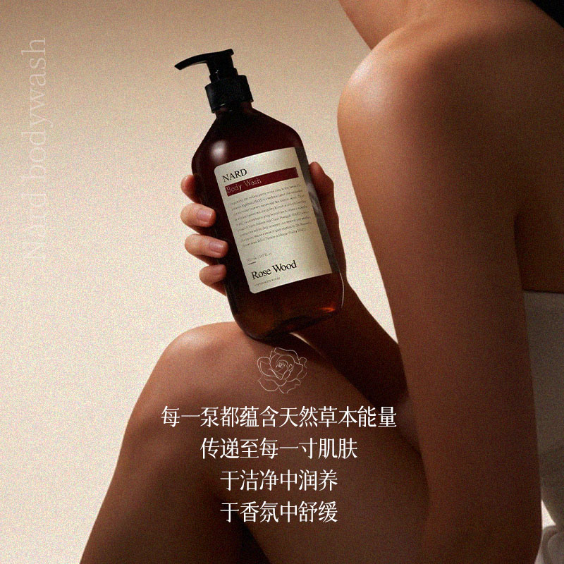 纳特丽(NARD)玫瑰木香沐浴露持久留香保湿滋养500ml[韩国原装进口] NARD玫瑰木香沐浴露500ml高清大图