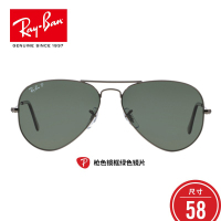 RayBan雷朋太阳镜男女款偏光开车司机镜蛤蟆镜墨镜0RB3025 001/58金色框绿色片尺寸62