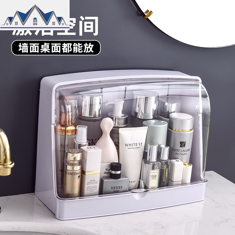 化妆品收纳盒防尘卫生间挂墙上免打孔壁挂式浴室桌面护肤品置物架 三维工匠高清大图