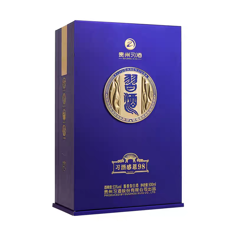 习酒 感恩98 53度 500ml 酱香型白酒高清大图