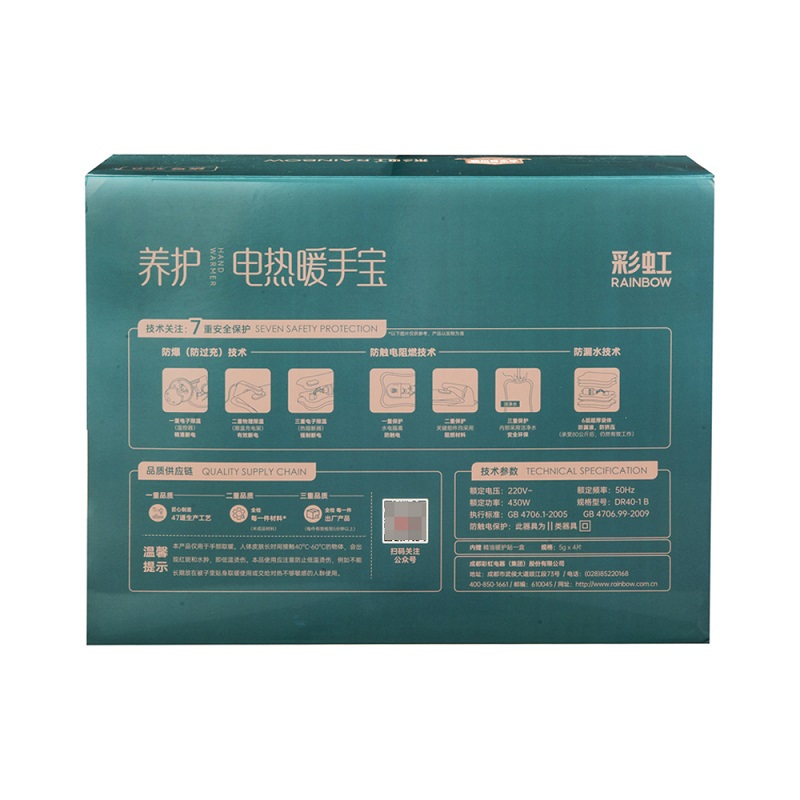 彩虹rainbow生活日用