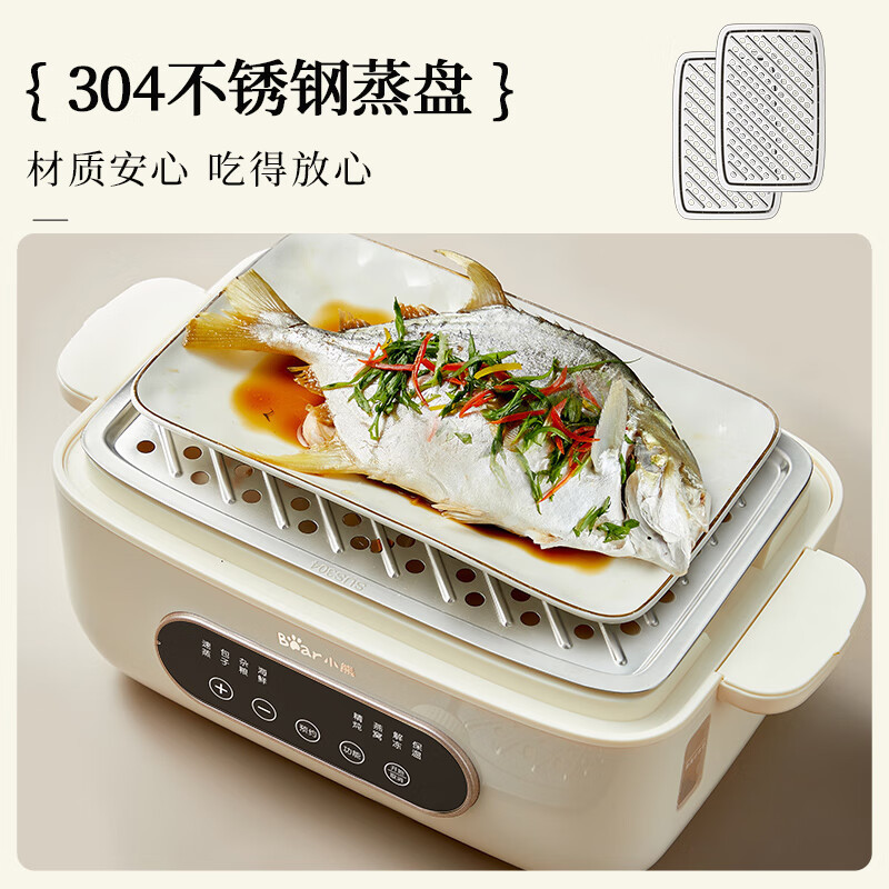 小熊(Bear)电蒸锅 蒸炖锅 蒸蛋器 电蒸笼 多功能早餐包子机电热煮锅可预约定时智能 DZG-P50H1