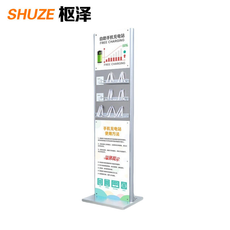 枢泽 自助手机充电站立式充电架 1700mm 台高清大图