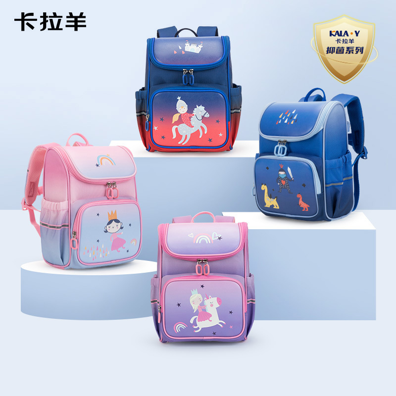 卡拉羊幼儿园书包男宝宝小童包减负护脊双肩女3-6岁新款儿童书包