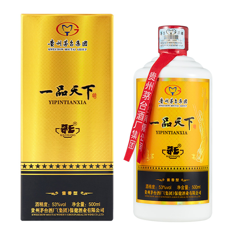 茅台 茅乡 一品天下 精品 酱香型 白酒 53度 500ml 6瓶 整箱装 纯粮食 高粱酒 宴席庆功