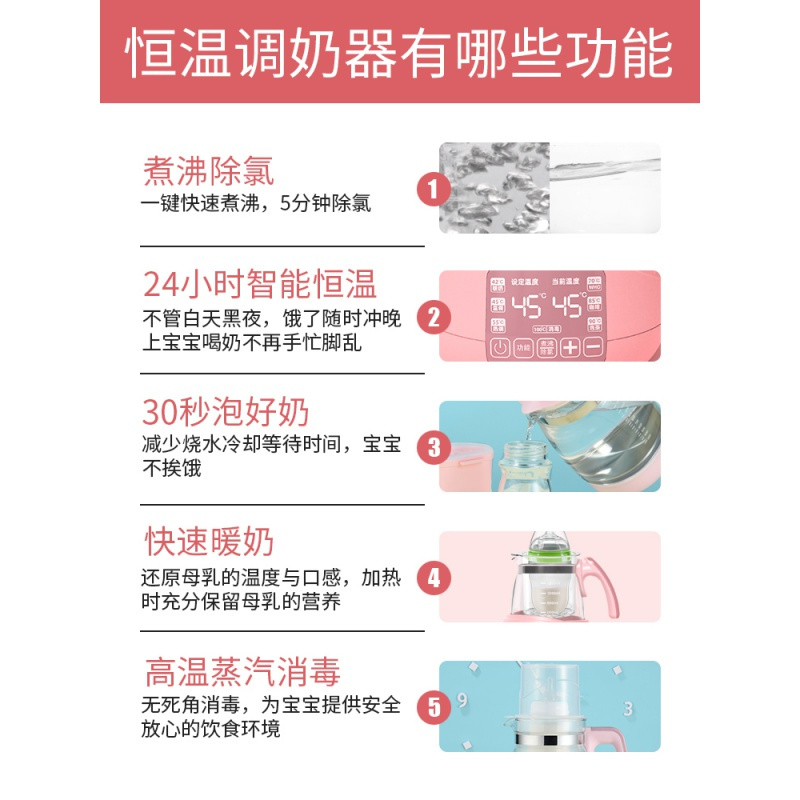 电热烧水壶家用电壶智能恒温大容量保温一体智能泡茶器