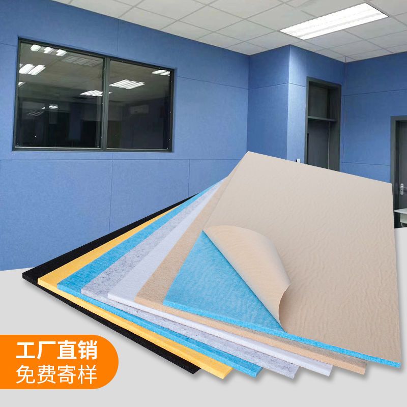 黑色 9毫米厚度30*30/张 聚酯纤维吸音板墙面隔音板ktv琴房影院录音棚幼儿园隔音材料墙体
