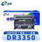 卓普 硒鼓DR3350(支)