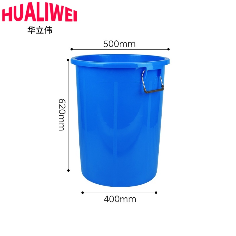 华立伟 塑料垃圾桶100L无盖个