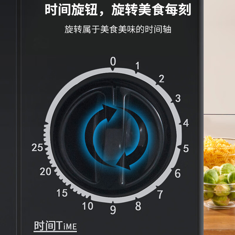 格兰仕(Galanz) 小型迷你微波炉 D4B0-S2 20升六档火力旋钮 360°立体加热易清洁高清大图