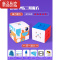 真智力356RS魔方三阶四磁力版比赛专用顺滑速拧专业全套儿童益智玩具 GAN MG萌刻系列三阶[磁力版] 三阶