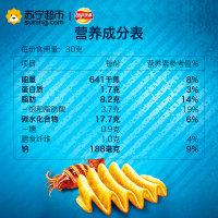 乐事(LAY'S) 薯片 大波浪薯片 铁板鱿鱼味145g袋装(休闲零食) 新旧包装交替发货