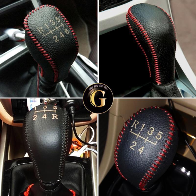 奔腾新b50b70x80b30x40手动排挡套手刹套档把套档杆套档位套单个手刹