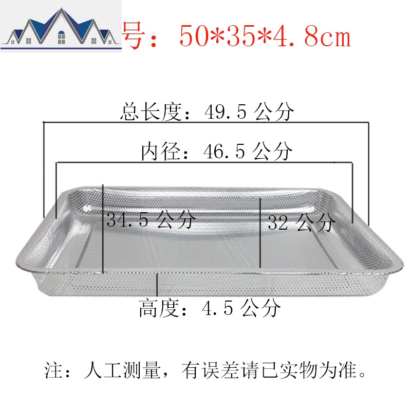 消毒碗柜碗筷子消毒柜筷子架刀叉筷子篮筷子筒消毒碗柜配架厨房用_951 密孔漏盘50*35*4.8m下单请观看详情图