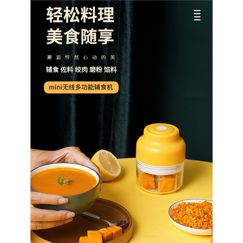 纳丽雅迷你打蒜机磨蒜器电动蒜蓉机捣碎器搅碎器切蒜打碎机小型蒜泥器(42N)