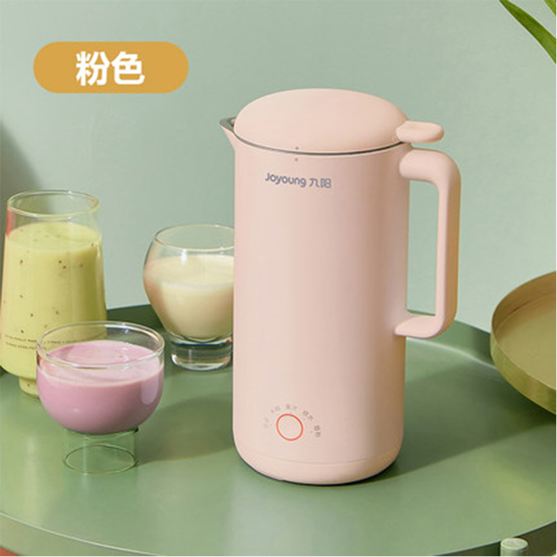 九阳(Joyoung)DJ03E-A1 solo迷你豆浆机家用小型全自动破壁免过滤1-2单人 粉色