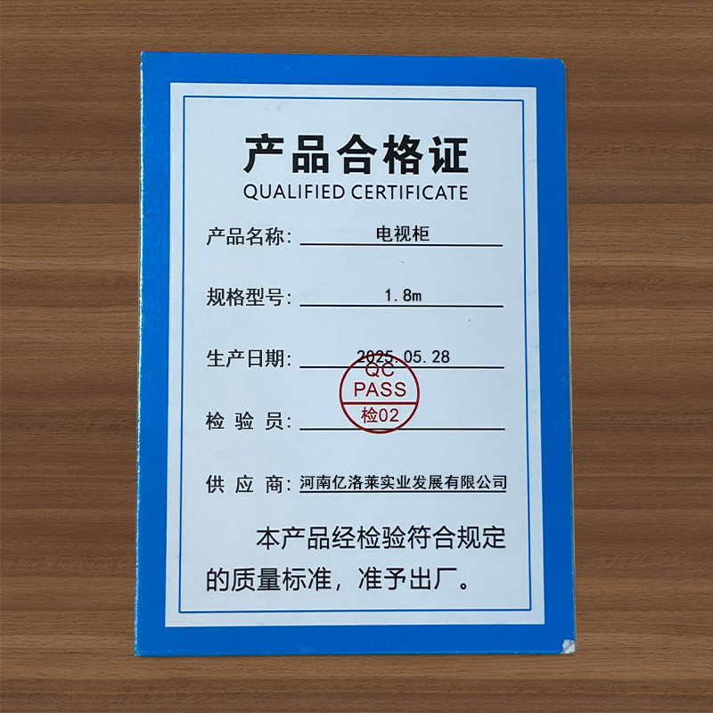 乐琪艺电视柜1.8m台高清大图