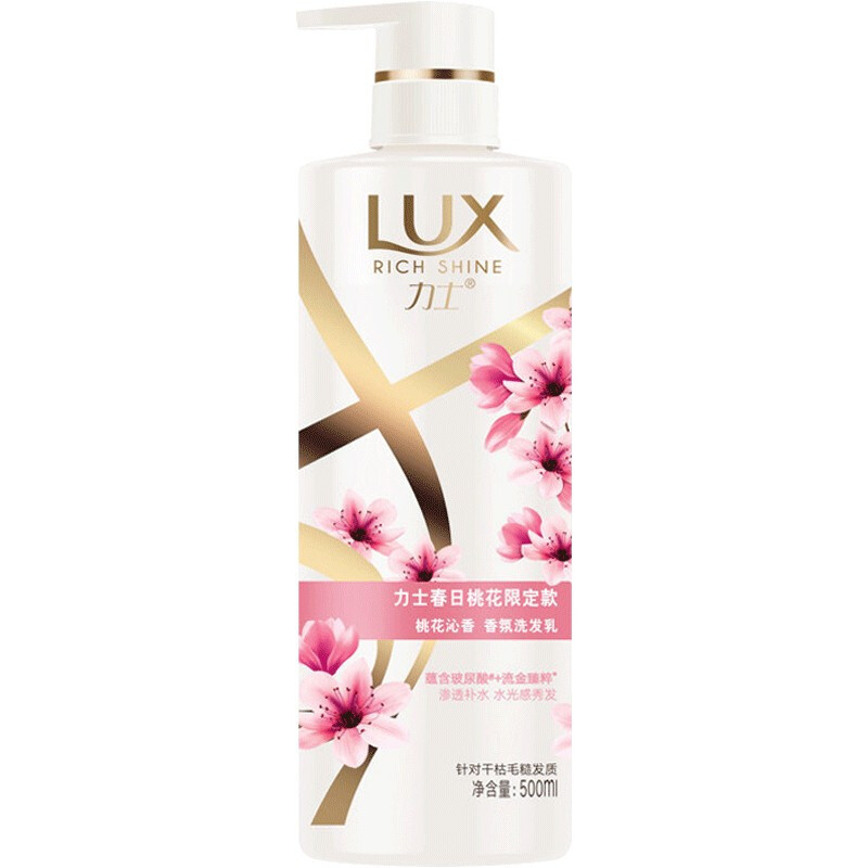 lux力士春日桃花沁香香氛洗发水露500ml 1瓶