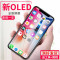 帆睿 苹果x屏幕总成iphonex xsmax内外屏液晶显示换屏78plus手机屏 XSMAX【硬性OLED】黑色不带配