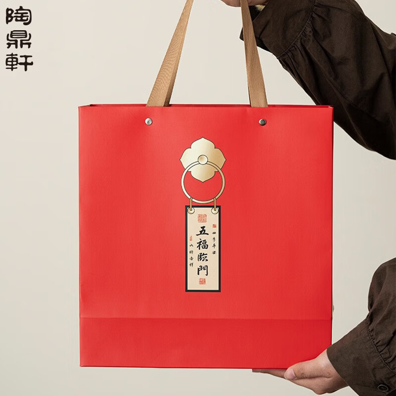 陶鼎軒 五福临门功夫茶具套装五大名窑伴手礼高清大图