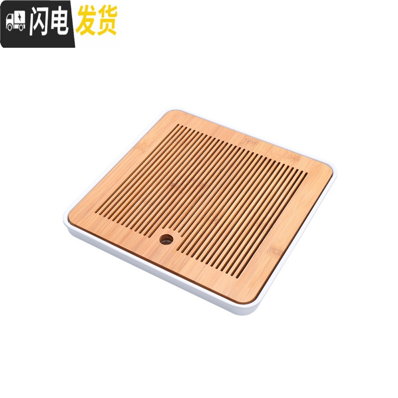 三维工匠日式竹制茶盘密胺储水式茶海家用小型茶台功夫茶干泡盘托盘 山河干泡盘(白)茶具