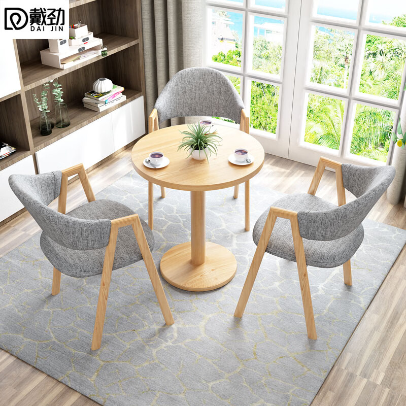 戴劲洽谈桌简易接待桌椅组合办公室休息桌奶茶店餐桌休闲桌 组合一