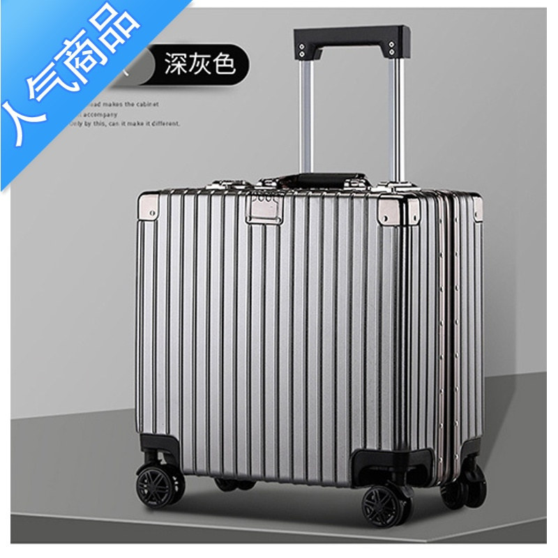 封后能带上飞机不用托运18寸可登机行李箱小寸20免密码铝框横款正方形拉杆箱