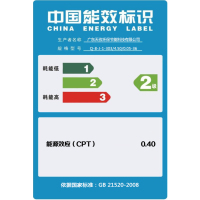 天孜农村太阳能热水器家用全自动智能光电两用一体式电加热 18管