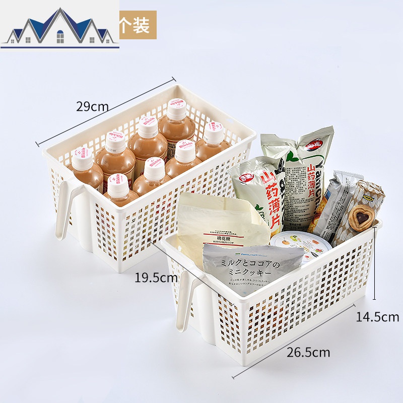 收纳筐杂物收纳框桌面零食收纳盒长方形收纳篮厨房整理篮子 三维工匠 2个
