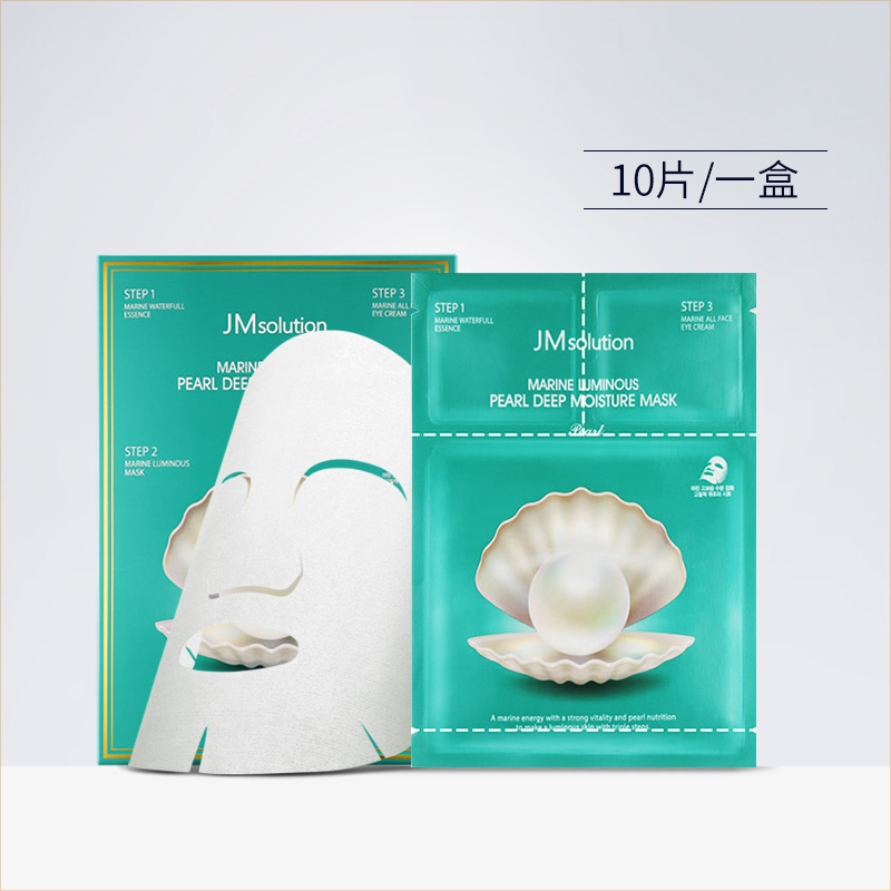 jmsolution肌司研海洋珍珠三部曲面膜30ml10片保湿补水滋润营养通用面