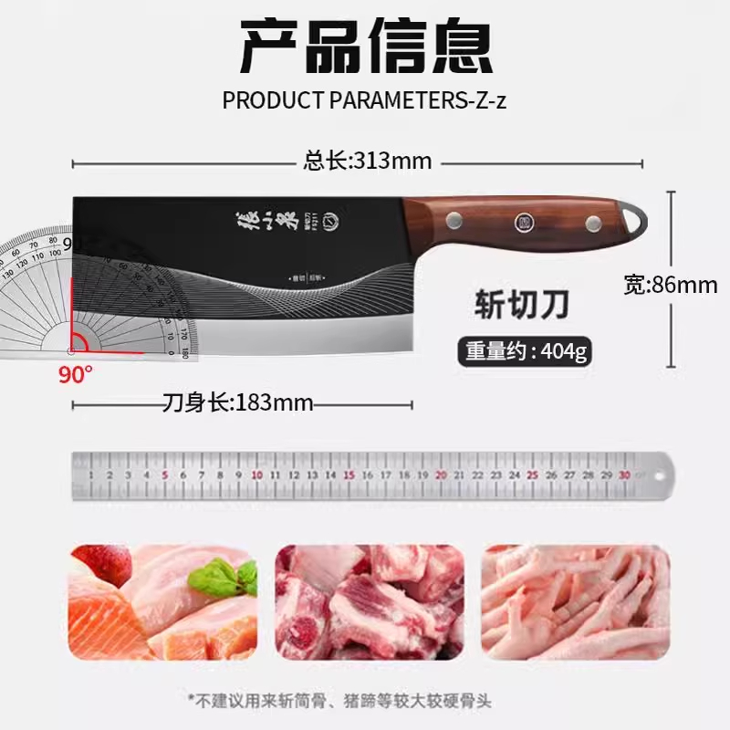 张小泉刀具套装组合菜板菜刀家用厨房不锈钢斩切刀官方旗舰店8138高清大图