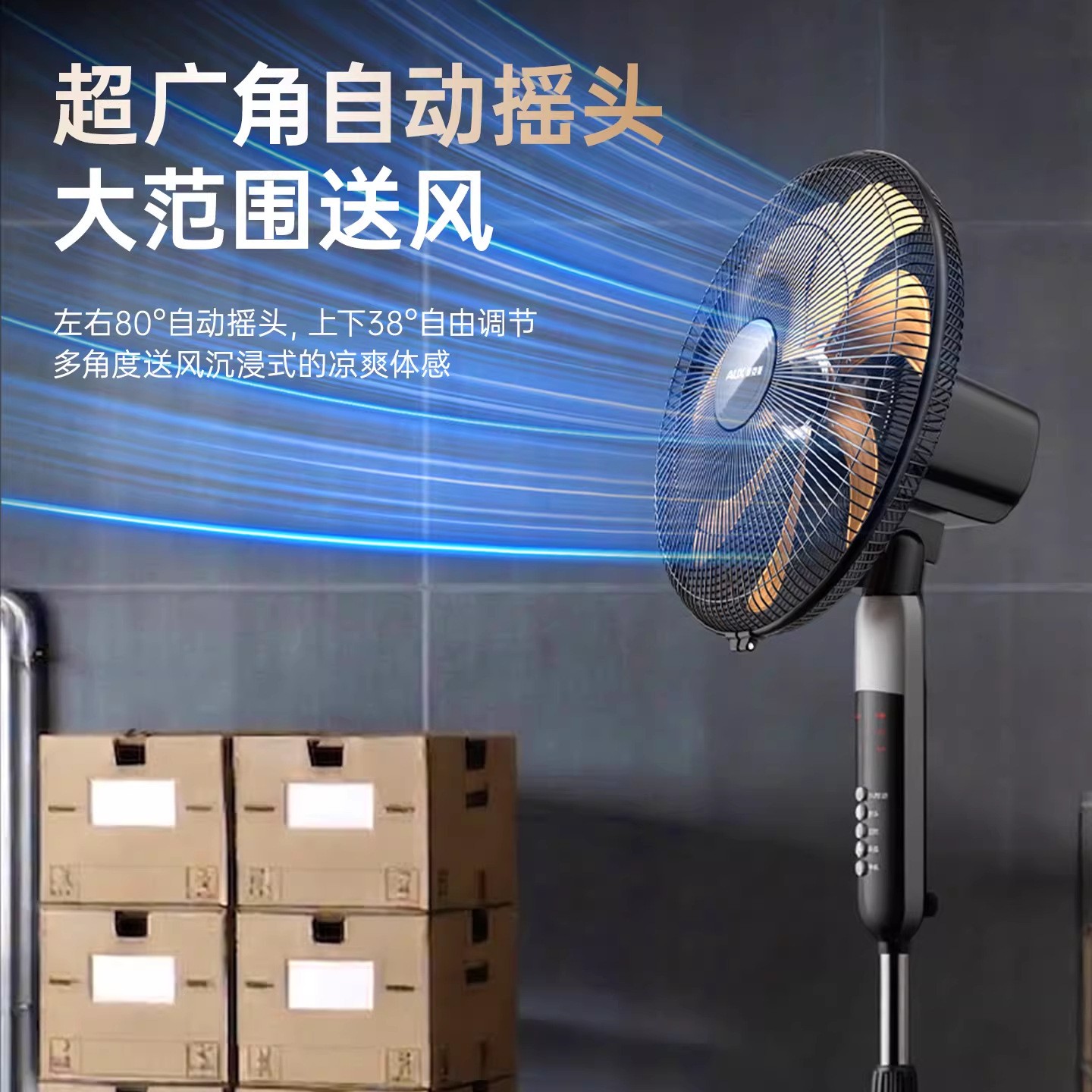 奥克斯工业电风扇强力落地扇商用家用大风力 18英寸四档机械五叶定时高清大图