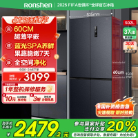 容声[60cm平嵌]502升十字四开门冰箱 变频超薄“零”嵌入底部散热BCD-502WD1FPQ[官方直发]
