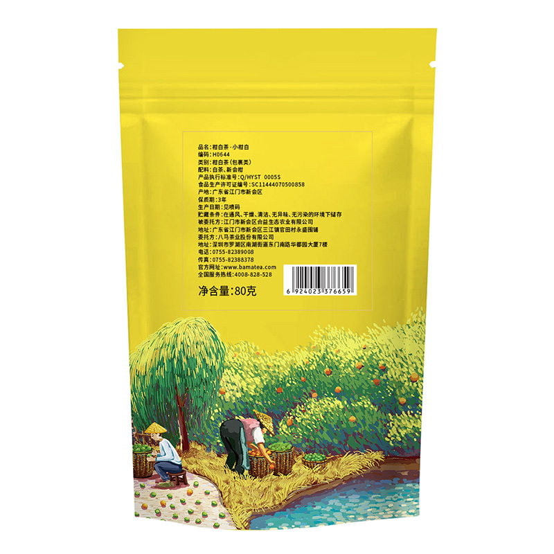 八马茶叶 柑柑好小柑白 新会柑皮白茶直立袋装80g