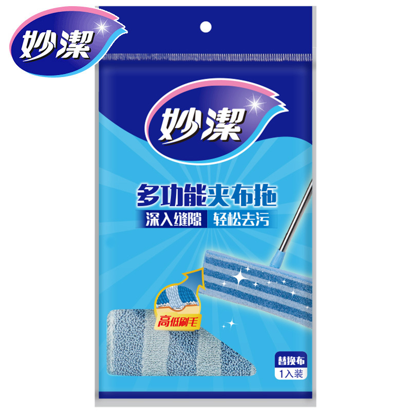 妙洁(MIAOJIE) 妙洁多功能夹布拖替换装 平板拖把替换布拖把头配件 单个价格
