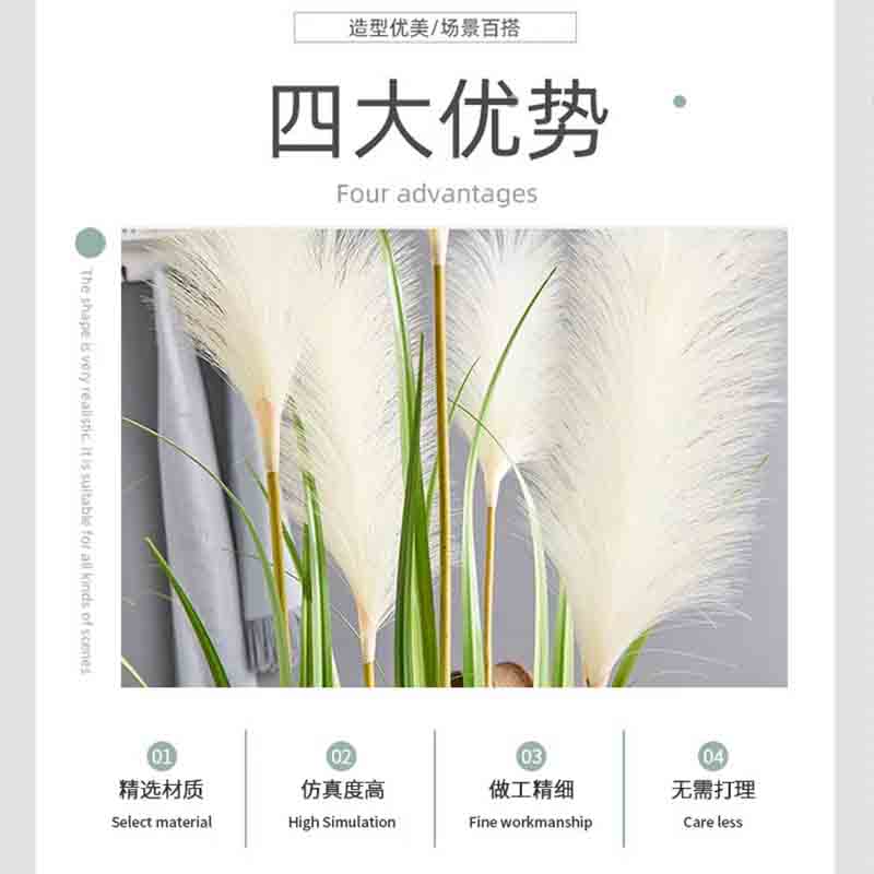 狗尾巴草仿真假草仿真绿植假花箱装饰造景观 每个规格各10盆起售高清大图