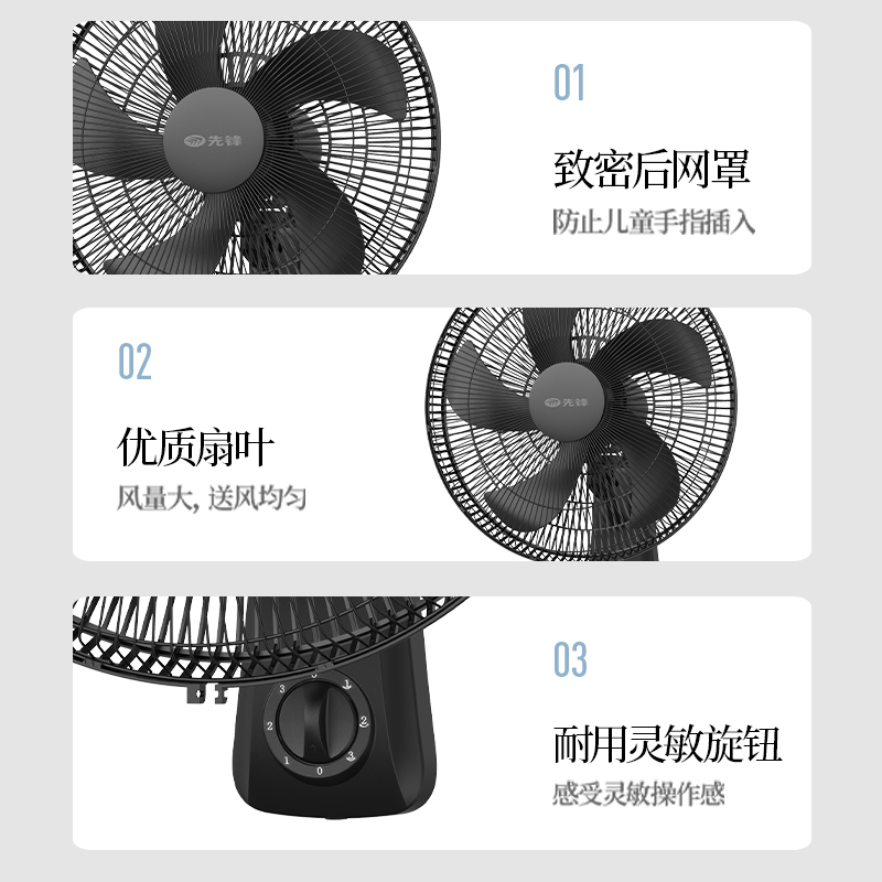 先锋(SINGFUN)电风扇壁扇家用可摇头5叶机械拉绳风扇 DBS-B2