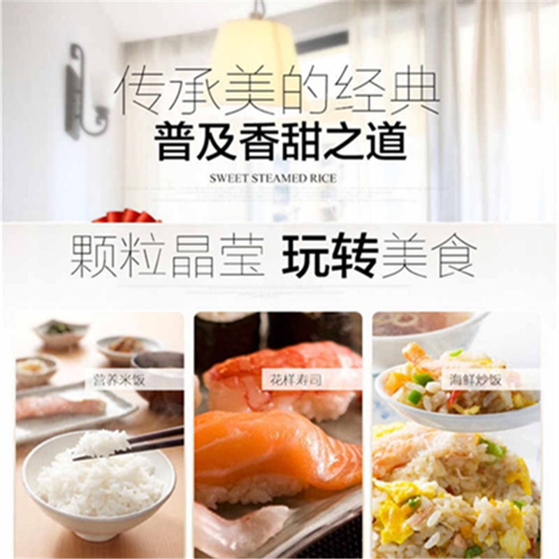 美的饭煲YJ508J
