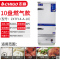 志高全自动220v蒸饭机蒸饭柜商用蒸饭车小型燃气蒸包炉电蒸箱家用 10盘燃气