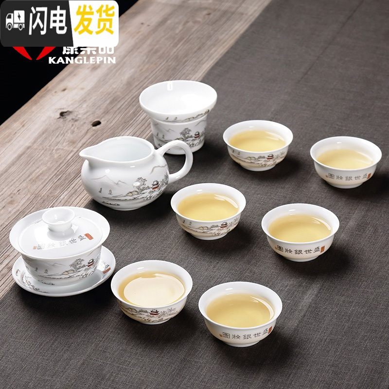 三维工匠景德镇陶瓷茶具白瓷功夫茶具泡红茶茶具盖碗茶壶家用中式茶杯套装 22(岸边人家)盖碗套装