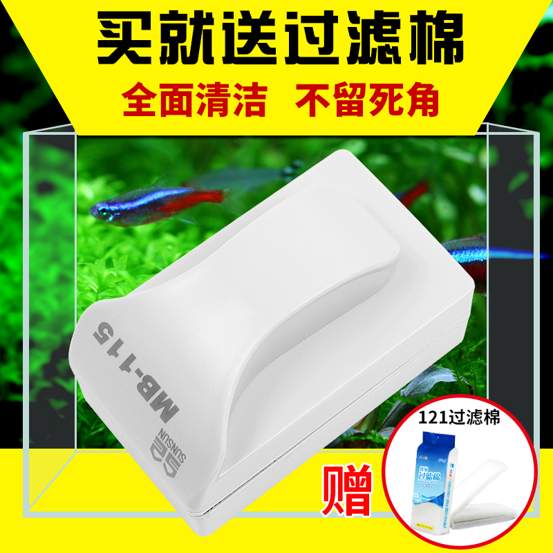 鱼缸刷磁力刷擦缸器清洗清理刷清洁工具双面擦强磁玻璃刮藻刀高清大图