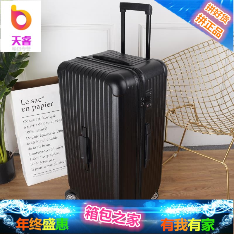32寸超大容量拉杆箱超轻加厚运动款网红旅行箱28寸女行李箱男30寸