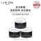 兰蔻发光眼霜5ml*3 小黑瓶熬夜眼霜 淡纹淡黑眼圈