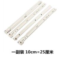 抽屉轨道 白色两节轨导 尼龙轮导轨滑轨 消声静音二节轨 普通二节轨 10寸