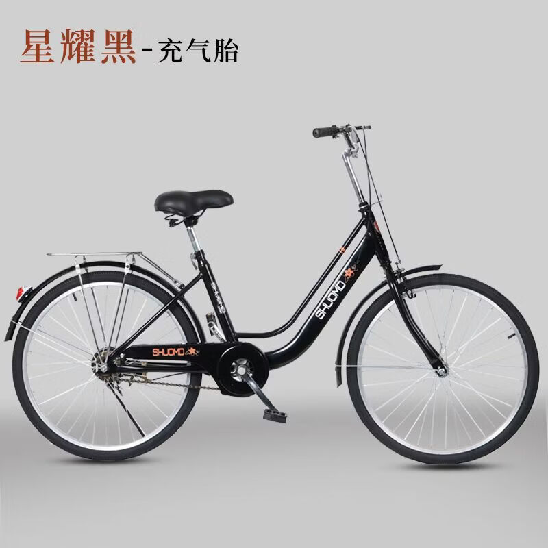 自行车女款24寸26寸男士轻便通勤淑女单车城市代步大学生上班 24寸适合身高145-165CM 全轴承-米咖色【标配】充气轮胎【铁筐】