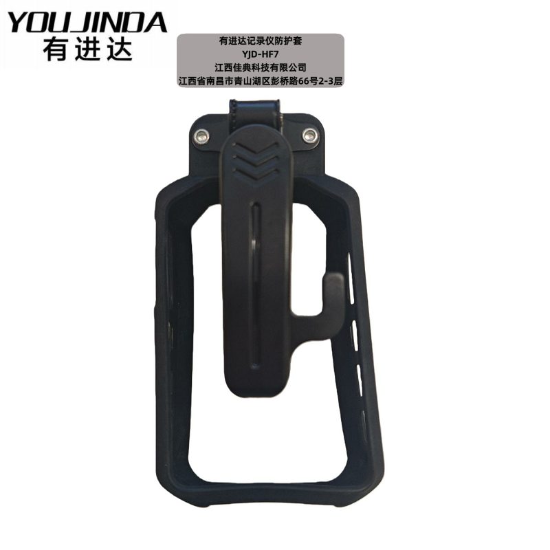 有进达记录仪防护套YJD-HF7个高清大图