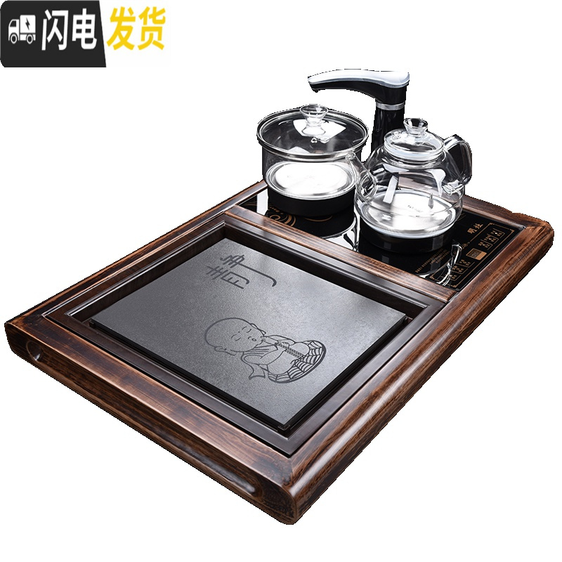 三维工匠简约小茶台家用茶具套装小套 茶盘套装全自动一体 小型自动上水 小柴烧海纳百川茶盘+金边玲珑