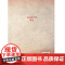 中国共产党简史
