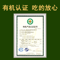 莓好食光田禾火麻油100%有机压榨火麻籽油特级正品老农家食用油250ml